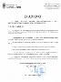 SERVICIO DE BAR PISCINAS MUNICIPALES